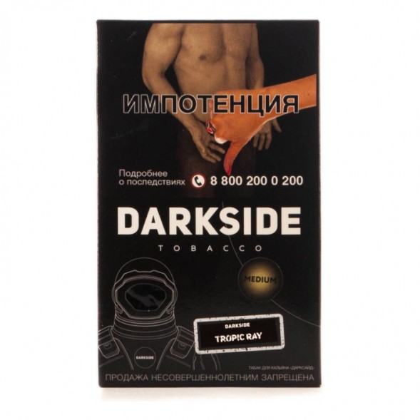 Табак DarkSide Core - TROPIC RAY (Тропический Луч, 100 грамм) купить в Иркутске
