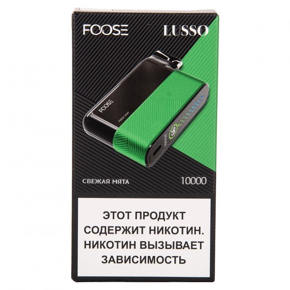 FOOSE LUSSO - Свежая Мята (Fresh Mint, 10000 затяжек) купить в Иркутске