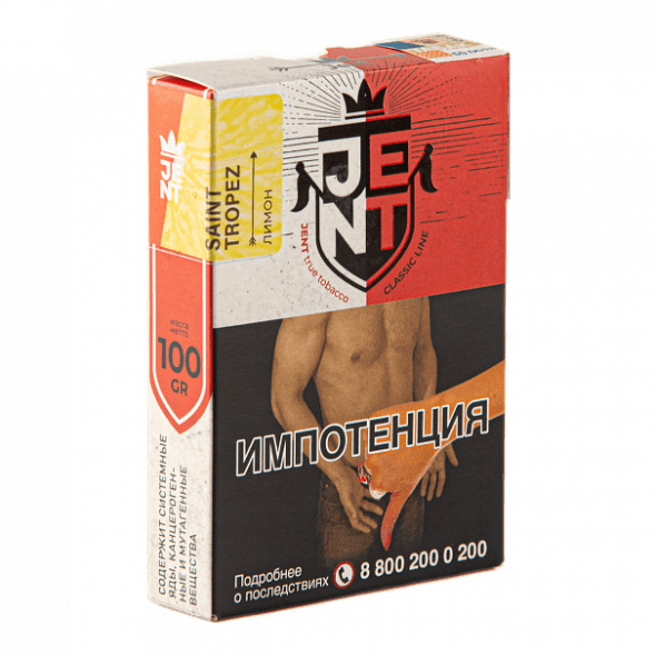 Табак Jent - Saint Tropez (Лимон, 100 грамм) купить в Иркутске