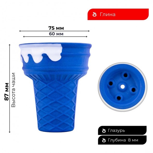 Чаша Gelato Blue купить в Иркутске