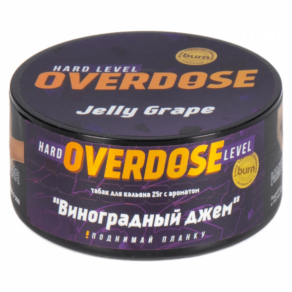 Табак Overdose - Jelly Grape (Виноградный Джем, 25 грамм) купить в Иркутске