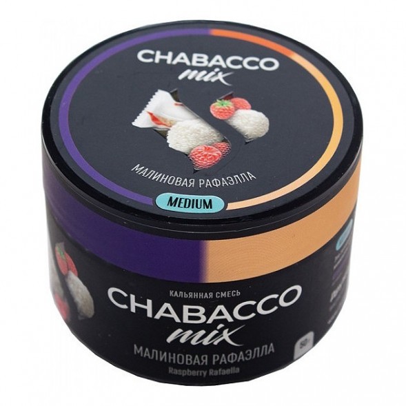 Смесь Chabacco MIX MEDIUM - Raspberry Rafaella (Малиновая Рафаэлла, 50 грамм) купить в Иркутске