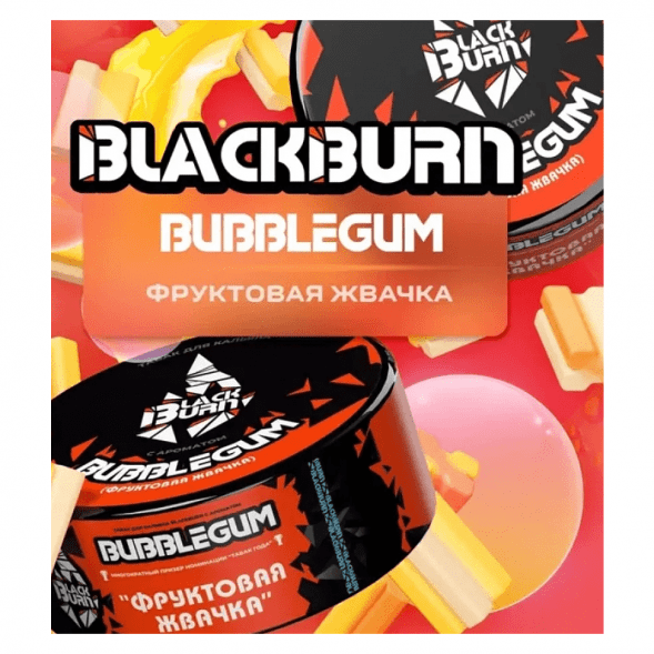 Табак BlackBurn - Bubble Gum (Фруктовая Жвачка, 25 грамм) купить в Иркутске