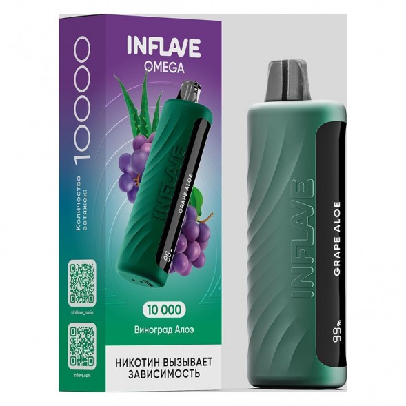 INFLAVE OMEGA - Виноград Алоэ (Grape Aloe, 10000 затяжек) купить в Иркутске
