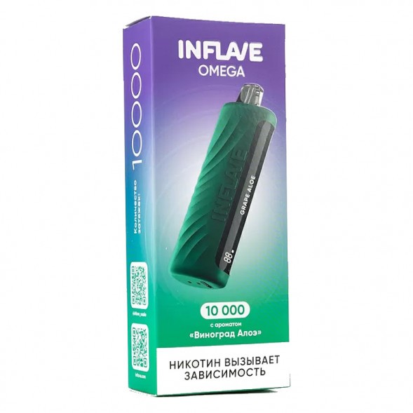 INFLAVE OMEGA - Виноград Алоэ (Grape Aloe, 10000 затяжек) купить в Иркутске