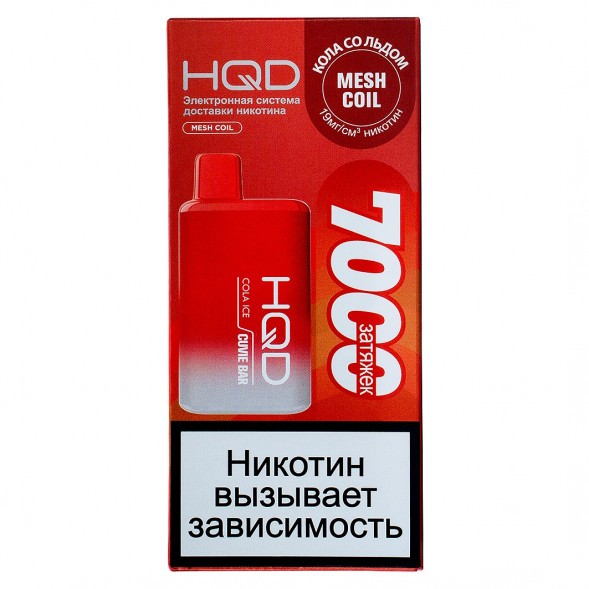 HQD Cuvie BAR - Кола со Льдом (Cola Ice, 7000 затяжек) купить в Иркутске