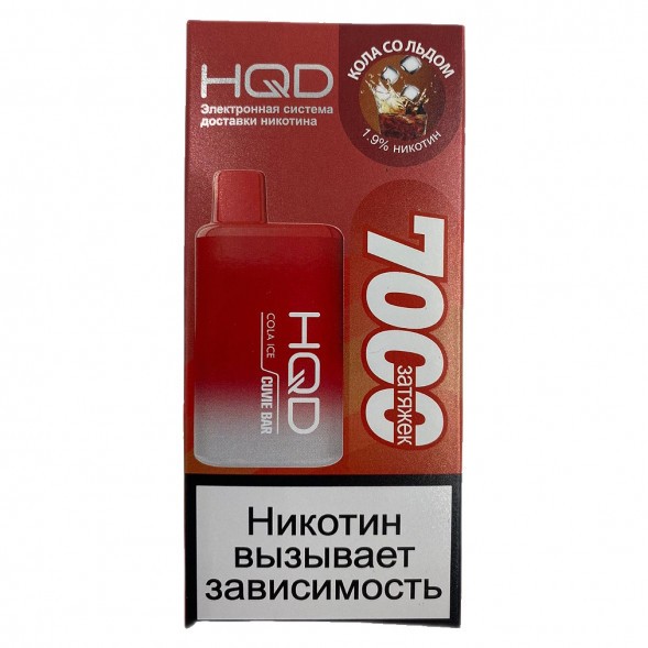 HQD Cuvie BAR - Кола со Льдом (Cola Ice, 7000 затяжек) купить в Иркутске