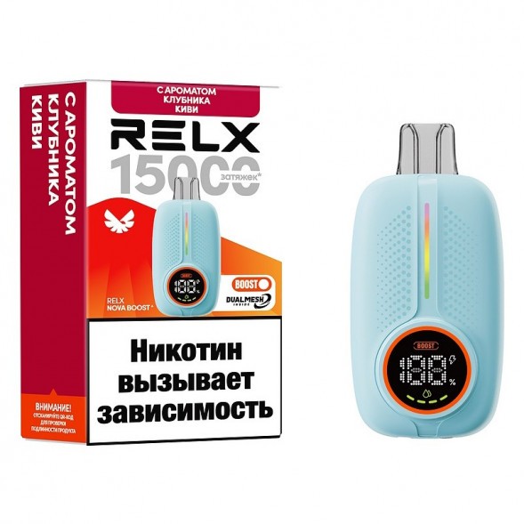 RELX NOVA - Клубника Киви (15000 затяжек) купить в Иркутске