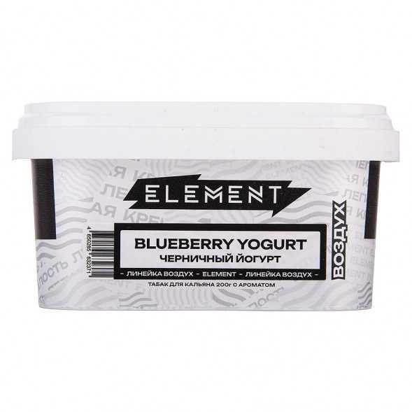 Табак Element Воздух - Blueberry Yogurt (Черничный Йогурт, 200 грамм) купить в Иркутске