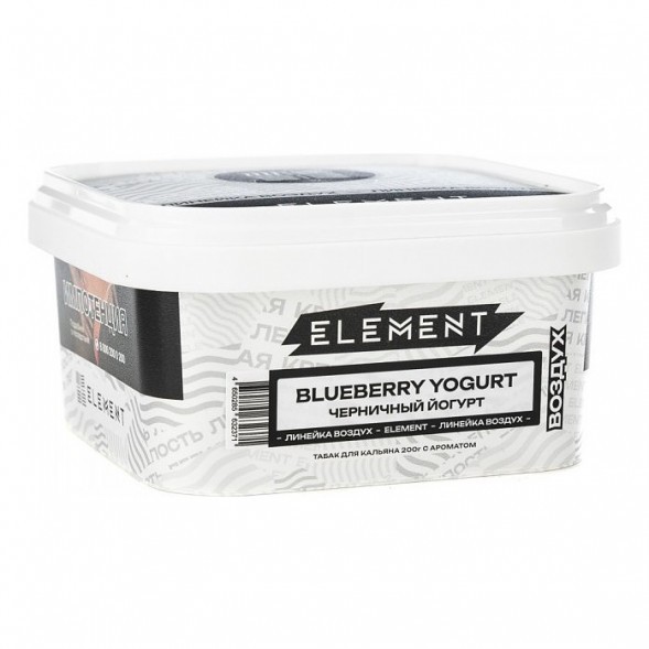 Табак Element Воздух - Blueberry Yogurt (Черничный Йогурт, 200 грамм) купить в Иркутске
