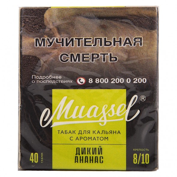 Табак Muassel Extra Strong - Дикий Ананас (40 грамм) купить в Иркутске