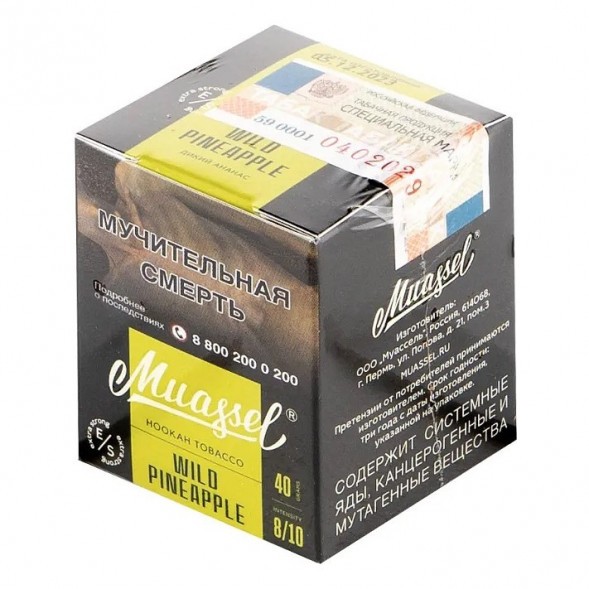 Табак Muassel Extra Strong - Дикий Ананас (40 грамм) купить в Иркутске