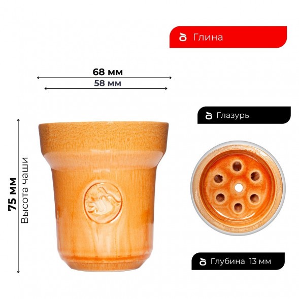 Чаша ST Killer Classic - Sweety купить в Иркутске