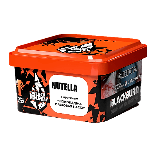 Табак BlackBurn - Nutella (Шоколадно-Ореховая Паста, 200 грамм) купить в Иркутске