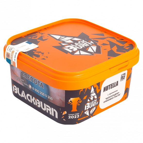 Табак BlackBurn - Nutella (Шоколадно-Ореховая Паста, 200 грамм) купить в Иркутске