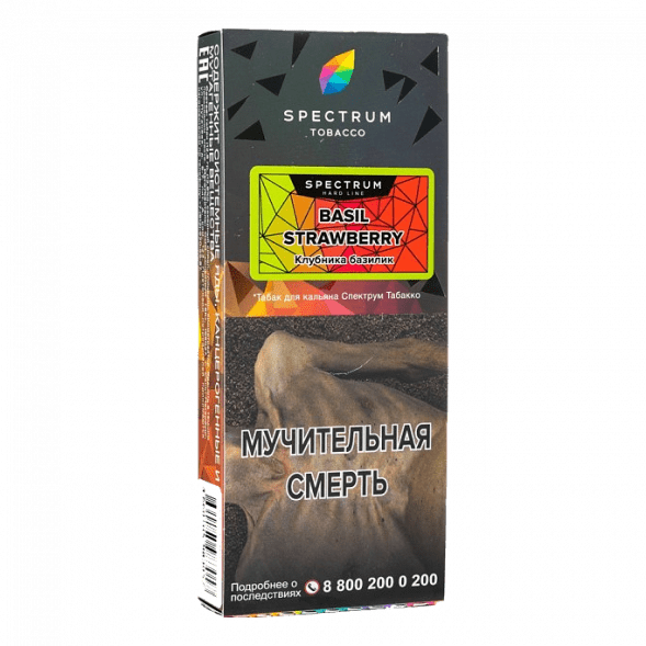 Табак Spectrum Hard - Basil Strawberry (Клубника Базилик, 100 грамм) купить в Иркутске