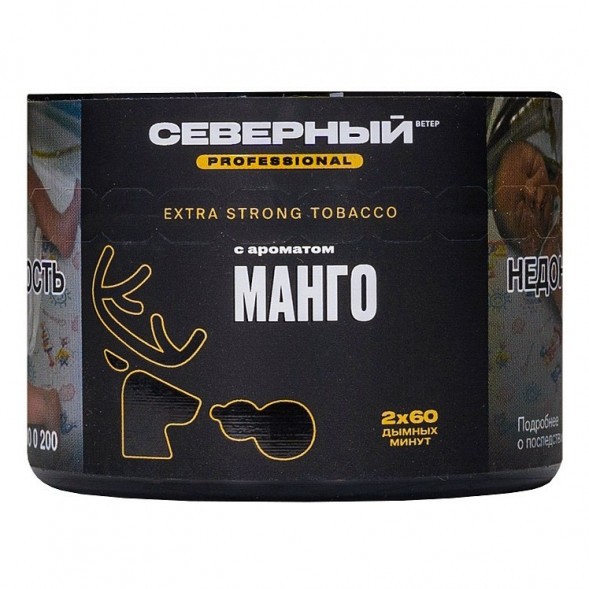 Табак Северный Professional - Манго (40 грамм) купить в Иркутске