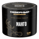 Табак Северный Professional - Манго (40 грамм) купить в Иркутске