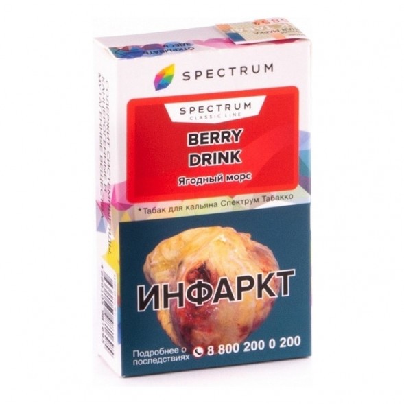 Табак Spectrum - Berry Drink (Ягодный Морс, 25 грамм) купить в Иркутске