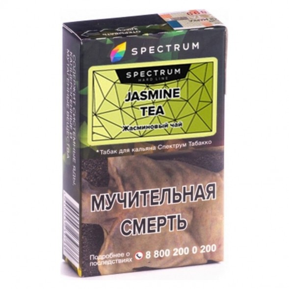 Табак Spectrum Hard - Jungle Mix (Тропический Микс, 25 грамм) купить в Иркутске