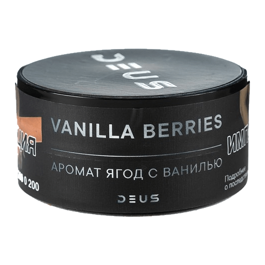 Табак Deus - Vanilla Berries (Ягоды с Ванилью, 30 грамм) купить в Иркутске