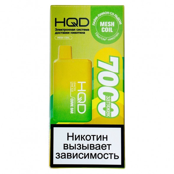 HQD Cuvie BAR - Лимон Лайм со Льдом (Lemon Lime Ice, 7000 затяжек) купить в Иркутске