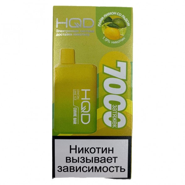 HQD Cuvie BAR - Лимон Лайм со Льдом (Lemon Lime Ice, 7000 затяжек) купить в Иркутске