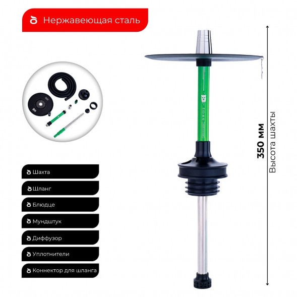 Кальян MISHA Rebel - Grass (Зелёный, Без Колбы) купить в Иркутске