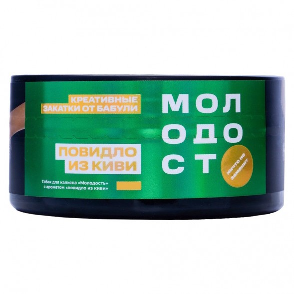 Табак Молодость - Креативные Закатки от Бабули (Повидло из Киви, 200 грамм) купить в Иркутске