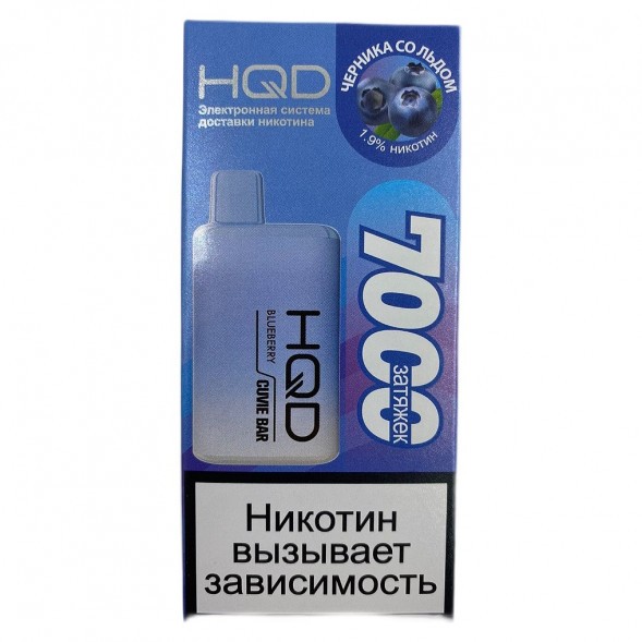 HQD Cuvie BAR - Черника со Льдом (Blueberry, 7000 затяжек) купить в Иркутске