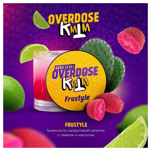 Табак Overdose - Frustyle (Кактус-Лайм, 25 грамм) купить в Иркутске
