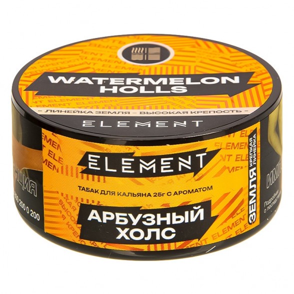 Табак Element Земля - Watermelon Holls NEW (Арбузный холс, 25 грамм) купить в Иркутске