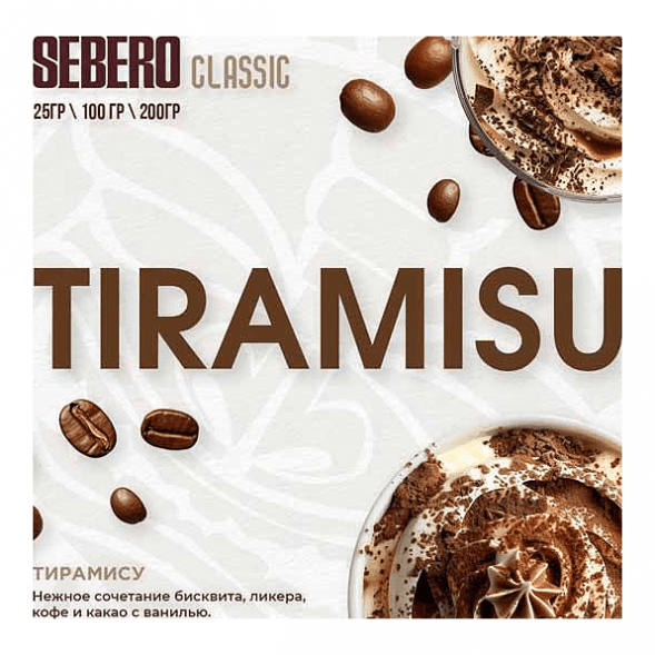 Табак Sebero - Tiramisu (Тирамису, 100 грамм) купить в Иркутске