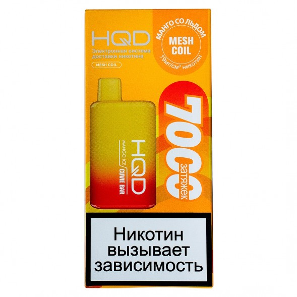 HQD Cuvie BAR - Манго со Льдом (Mango Ice, 7000 затяжек) купить в Иркутске