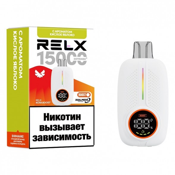 RELX NOVA - Кислое Яблоко (15000 затяжек) купить в Иркутске