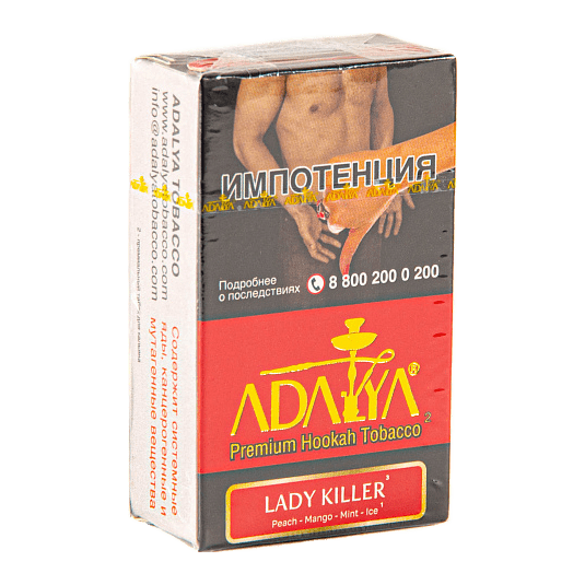 Табак Adalya - Lady Killer (Леди Киллер, 20 грамм, Акциз) купить в Иркутске