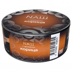 Табак NАШ HARD - Корица (20 грамм)