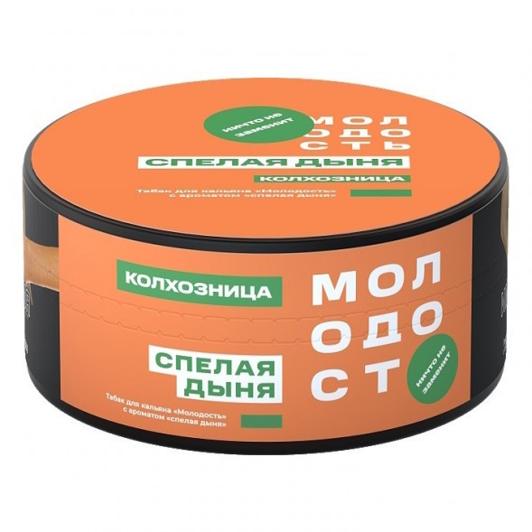 Табак Молодость - Колхозница (Спелая Дыня, 200 грамм) купить в Иркутске