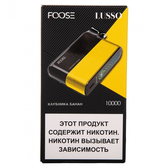 FOOSE LUSSO - Клубника Банан (Strawberry Banana, 10000 затяжек) купить в Иркутске