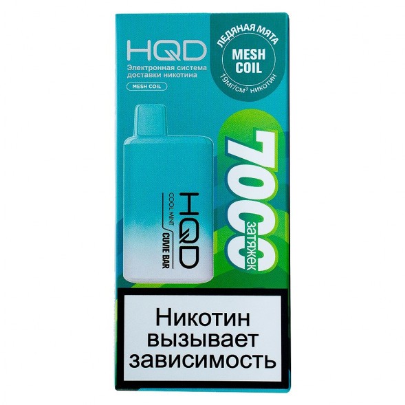 HQD Cuvie BAR - Ледяная Мята (Cool Mint, 7000 затяжек) купить в Иркутске