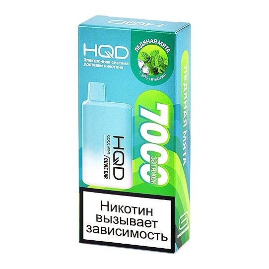 HQD Cuvie BAR - Ледяная Мята (Cool Mint, 7000 затяжек) купить в Иркутске