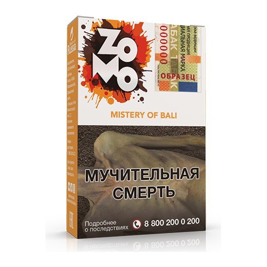 Табак Zomo - Mistery Of Bali (Мистери оф Бали, 50 грамм) купить в Иркутске