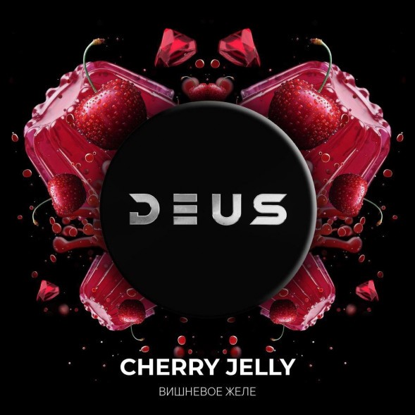 Табак Deus - Cherry Jelly (Вишнёвое Желе, 30 грамм) купить в Иркутске