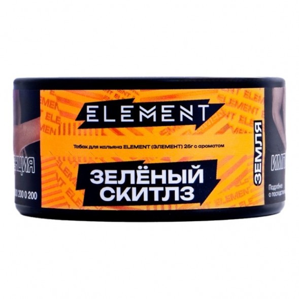 Табак Element Земля - Green Skittlez NEW (Зелёный Скитлз, 25 грамм) купить в Иркутске