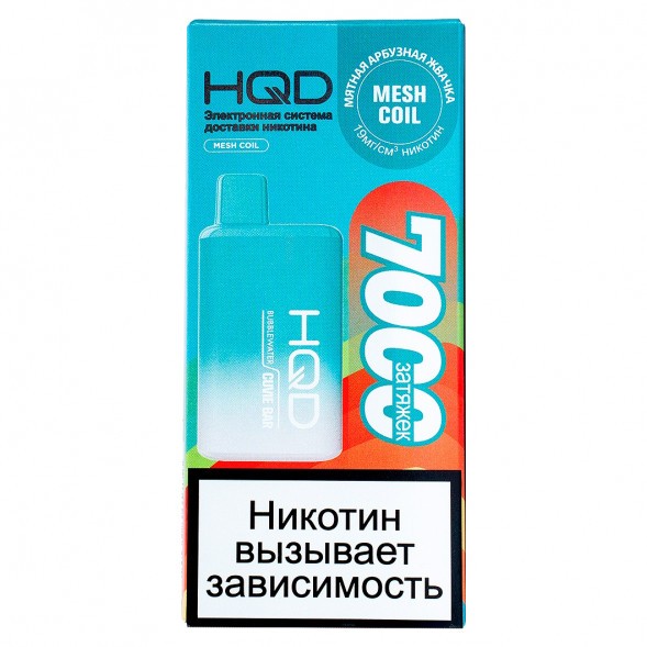 HQD Cuvie BAR - Мятная Арбузная Жвачка (BubbleWater, 7000 затяжек) купить в Иркутске
