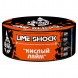 Табак BlackBurn - Lime Shock (Кислый Лайм, 100 грамм) купить в Иркутске