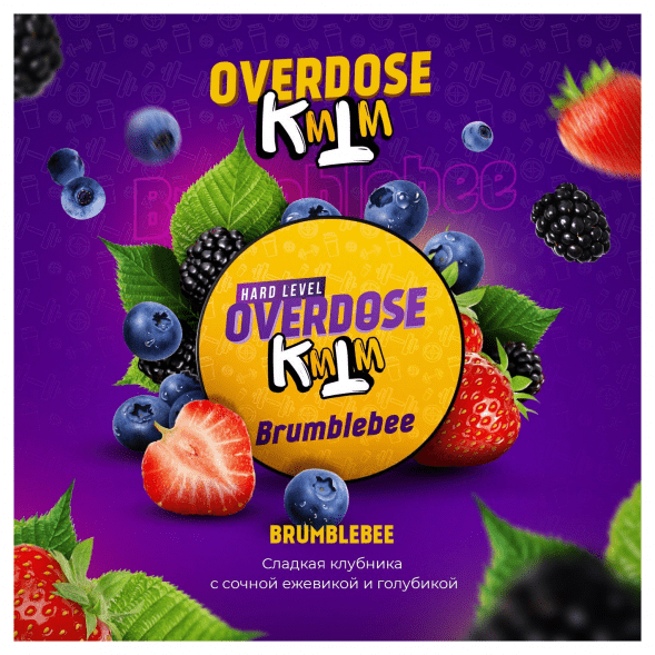 Табак Overdose - Brumblebee (Клубника, Ежевика, Голубика, 25 грамм) купить в Иркутске