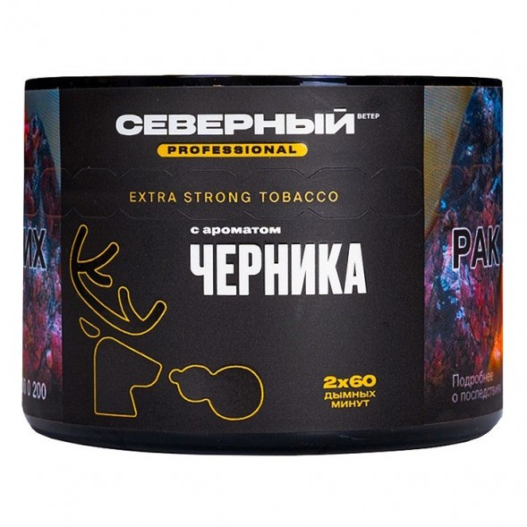 Табак Северный Professional - Черника (40 грамм) купить в Иркутске