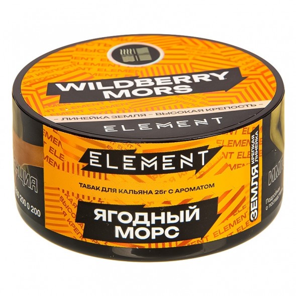 Табак Element Земля - Wildberry Mors NEW (Ягодный морс, 25 грамм) купить в Иркутске