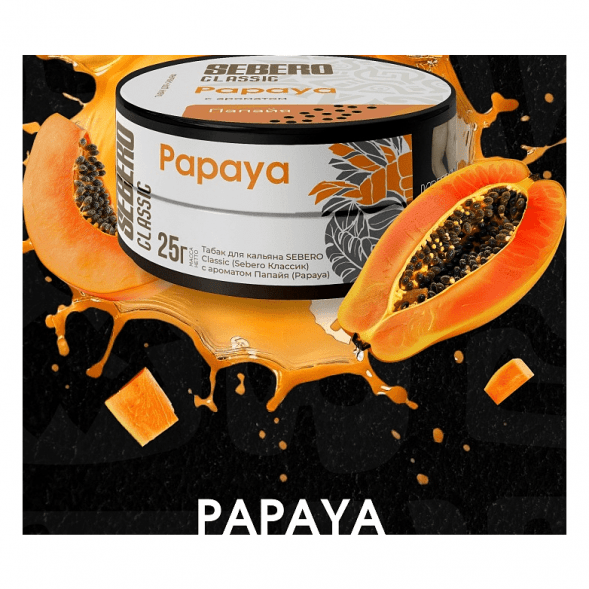 Табак Sebero - Papaya (Папайя, 25 грамм) купить в Иркутске